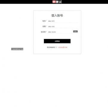 帝国CMS视频VIP会员模板：HTML5自适应，手机平板友好，一键充值会员中心完整B