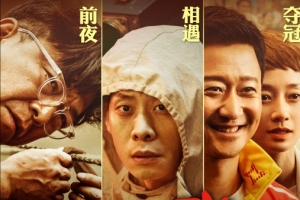 我和我的祖国的海报5120x1440高清电影双屏壁纸