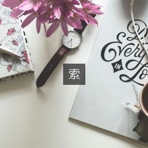 古典文集总索引