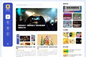 特色帝国CMS博客模板：HTML5自适应，响应式手机，作品展示新选择