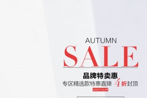 简约室内服装促销主图