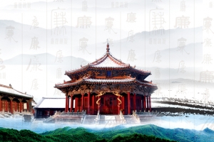 反腐中国建筑山水画中国风海报