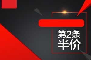 几何渐变服装PSD分层主图背景素材