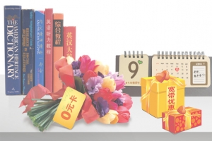 教师节元素