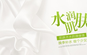 化妆品，护肤品，banner，海报12