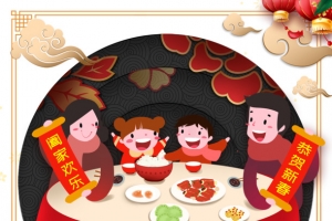 春节年夜饭祥云手绘人物灯笼饭桌