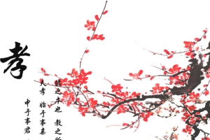 孝道文化梅花古典