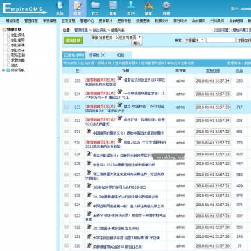 【全平台兼容】响应式手机&平板个人博客/资讯/文章帝国CMS HTML5整站模板后台功能