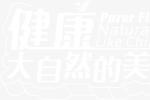 健康大自然的美味