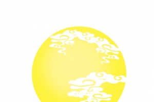 满月