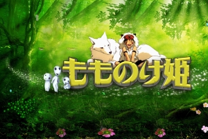 幽灵公主高清壁纸