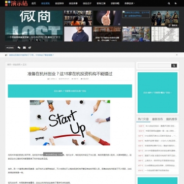 帝国CMS博客资讯新闻图片站：HTML5自适应响应式手机整站模板