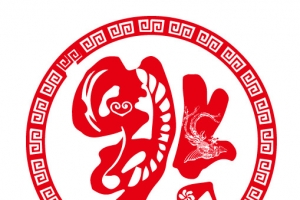 虎年红色剪纸新年福字艺术字