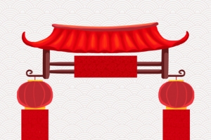 新年除夕夜灯笼祥云对联