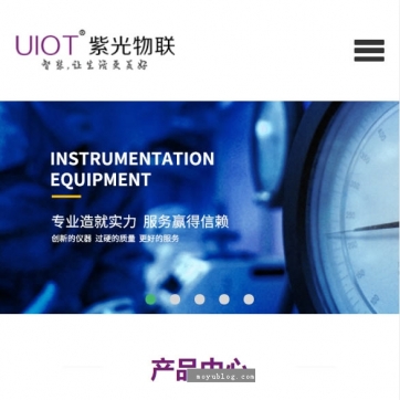 帝国CMS模板：高端企业站，简单大气，整站HTML5响应式自适应手机