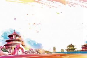 著名建筑北京旅游