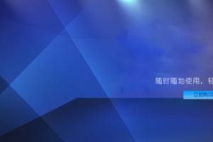 双彩渐变时尚背景