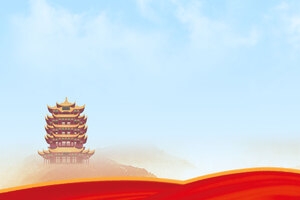 黄鹤楼，樱花，红色，活动
