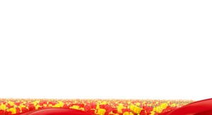 满地鲜花红飘带
