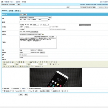 最新帝国CMS整站源码 - 企业公司工作室，自适应响应式HTML5，手机友好后台功能