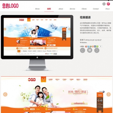第二版高端清新网络工作室企业后台模板，帝国CMS精品科技公司版