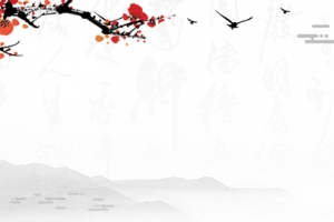 中式老酒传统水墨banner