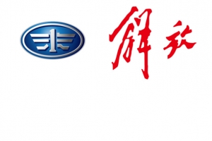 解放汽车