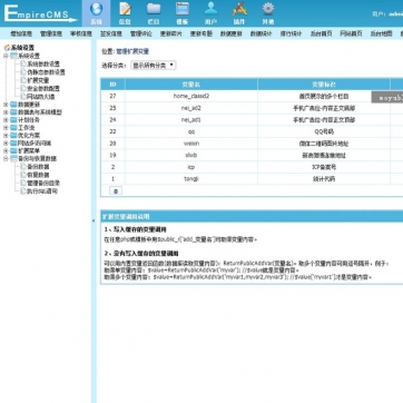 HTML5响应式个人博客&资讯站：帝国CMS整站模板，自适应手机平板后台功能