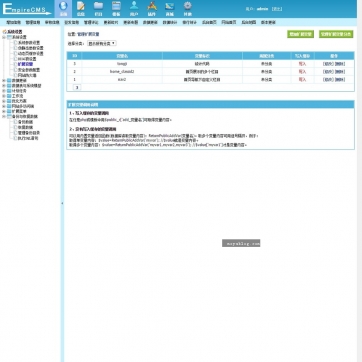 帝国CMS视频VIP会员模板：HTML5自适应，手机平板友好，一键充值会员中心完整B后台功能