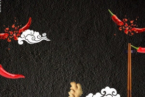 美味鸡公煲黑色简约背景海报