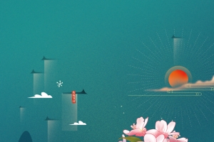 手绘桃花树枝装饰背景图