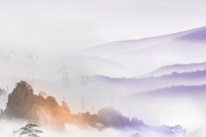 中国风水墨画山水海报背景