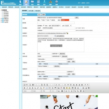 个人博客&工作室帝国CMS模板，新闻资讯+视频收费下载，自适应HTML5整站后台功能