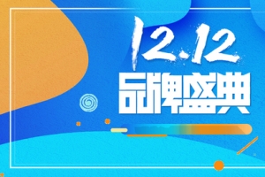 蓝色时尚撞色双十二双12淘宝banner