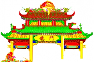 鱼跃龙门