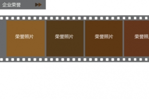 电影胶片展示图.