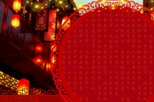 元宵盛典狂欢红色banner背景