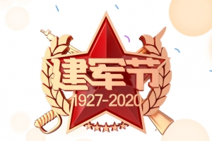 建军节气球军徽彩带