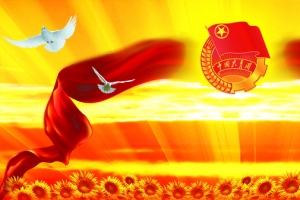 中国共青团海报背景图