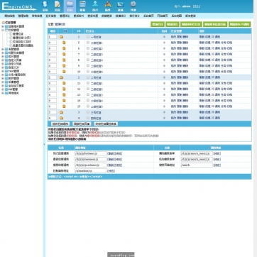 帝国CMS视频VIP会员模板：HTML5自适应，手机平板友好，一键充值会员中心完整B后台功能