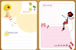 卡通儿童成长相册模板