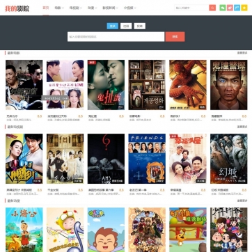 帝国CMS视频电影资讯站 | 第二版自适应HTML5整站模板，高效建站新选择