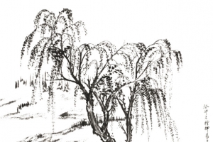 水墨装饰柳树水墨画