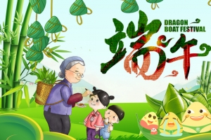 端午节绿色卡通banner