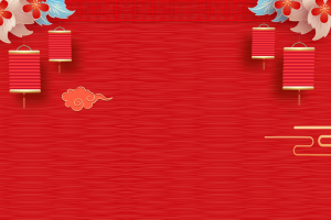 春节鼠年祥云灯笼2020