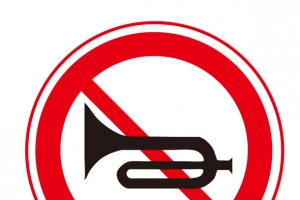 禁止鸣笛噪音logo