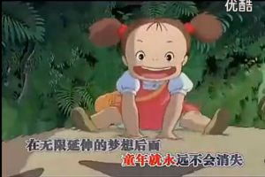 泪崩~童年歌曲串烧 听完觉得自己老了么？