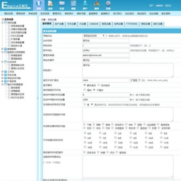 帝国CMS自适应整站模板：视频收费下载+新闻资讯门户，HTML5手机优化后台功能