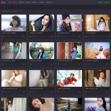 运营级帝国CMS图片站模板，多种套图展示下载，自适应响应式HTML5手机站