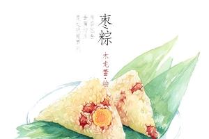 水彩枣棕